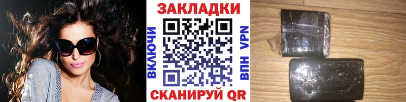Наркошоп Александровское КОКАИН Конопля МЕФ Псилоцибиновые грибы Гашиш