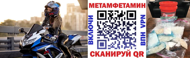 Амфетамин 98%  купить   Александровское 