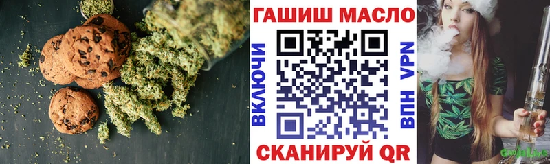 Canna-Cookies марихуана Александровское