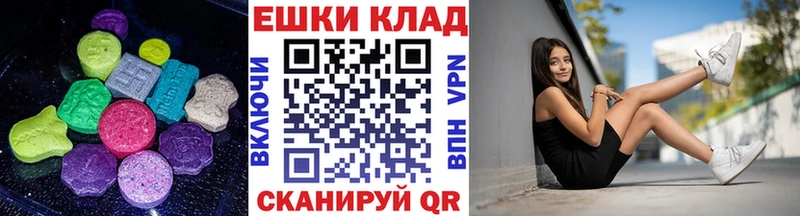 Экстази Philipp Plein  Александровское 