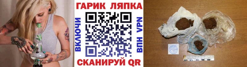 где можно купить   mega маркетплейс  ГАШ Cannabis  Александровское 