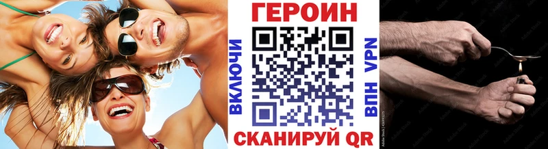 Героин герыч  Александровское 