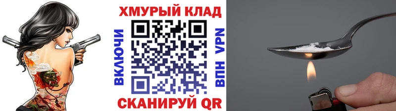Героин гречка Александровское