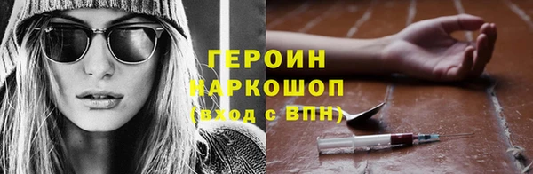 первитин Алзамай
