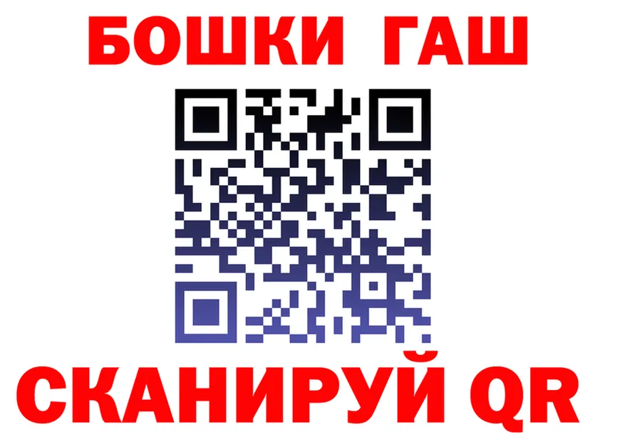 Гашиш убойный зеркало мориарти OMG Александровское