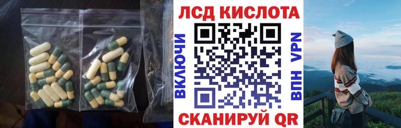 ЛСД экстази ecstasy  Александровское 