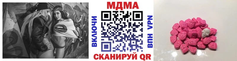 МДМА молли  Александровское 