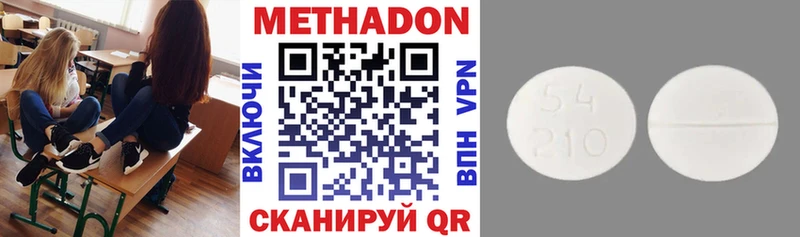 МЕТАДОН мёд  где можно купить наркотик  Александровское 