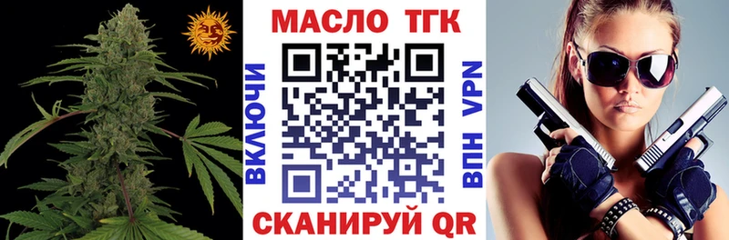 ТГК вейп  Александровское 